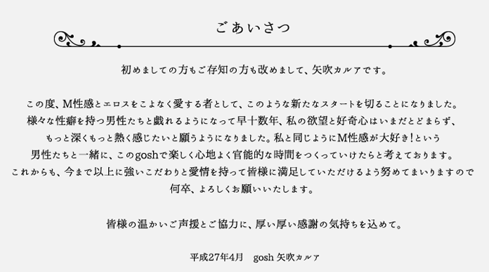 営業再開のお知らせ